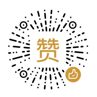 打赏二维码